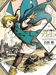 野趣漫游 旅行综艺在线观看