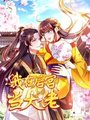 漫游记第三季 户外真人秀全集